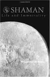 "Shaman: Life and Immortality".         (1879-1974),    ,     a.   ,    ,      ,      , ,  , , , , .  ,     ,      ,   ,        .